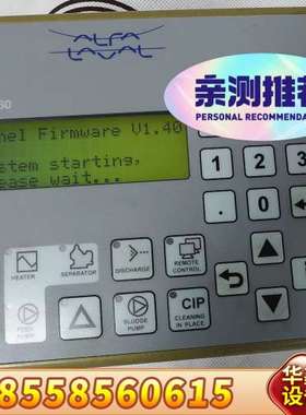 AIfaLavaI阿法拉伐+EPC60面板，新，85成，