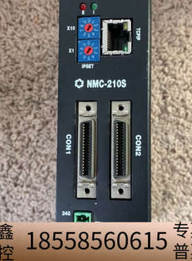 PAIX I/O CONTROIIER步进驱动器NMC-