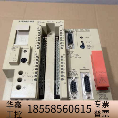 PLC模块S5-95U 6ES5-095-8MA05.议价