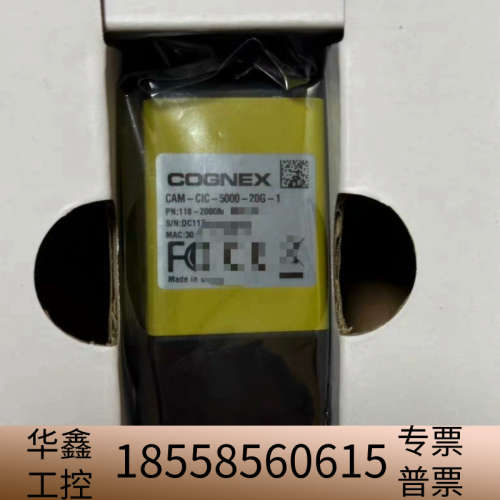 康耐视工业相机CAM-CIC-5000-20G-1，.议价