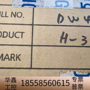 HYUNDAI现代马达启动控制器 型号HEEM