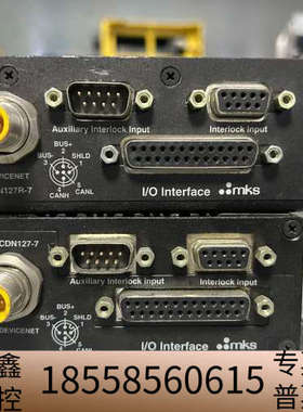 MKS CDN127R-7和CDN127-7 DeviceN