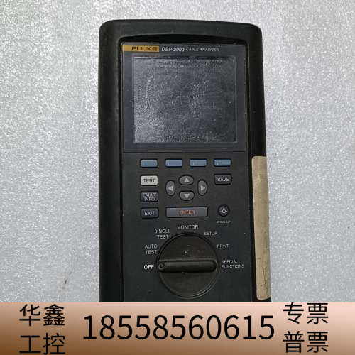 DSP2000网络仪，了，后面支撑架断了一边