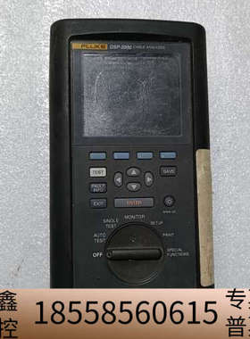 DSP2000网络仪，了，后面支撑架断了一边