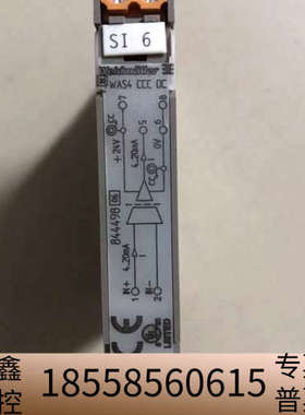 Weidmüller EHL12.5 WAS4CCC DC