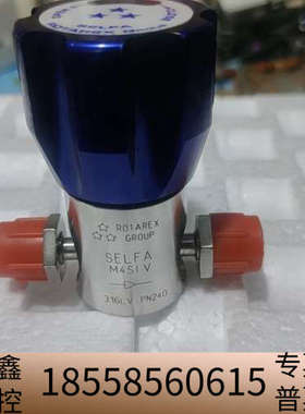 ROTAREX罗达莱克斯手动隔膜阀，型号SELFA M4SI.议价