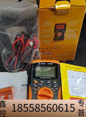 万用表  U1242B   原，附件齐全表笔，