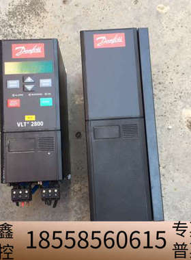丹佛斯195N3101 变频器 丹佛斯VLT2807 VLT.议价