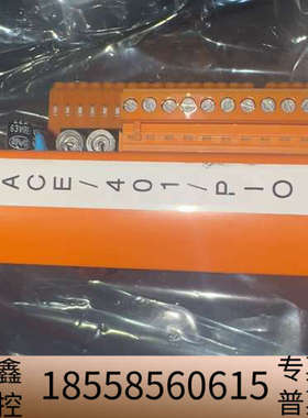 SPECTOR LUMENEX工业控制板，型号ACE-401