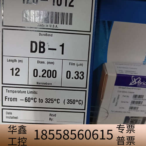 DB-1 Columns.议价