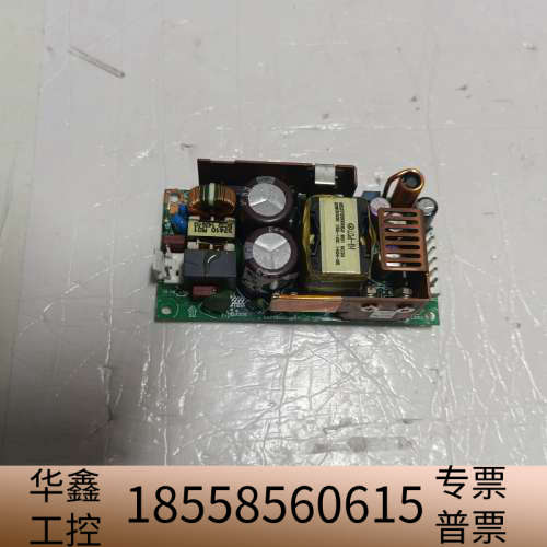电源模块AFTER  LPS52-M  55W输出  5.议价