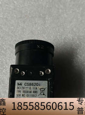 工业相机CS8620i  ，图片，