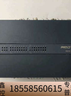REDTECH瑞德泰科RE50 SERIES IO RE50.议价