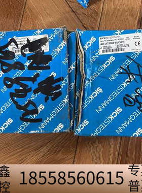 AD-ATM60-KA3PRSICK编码器订单号2029.议价