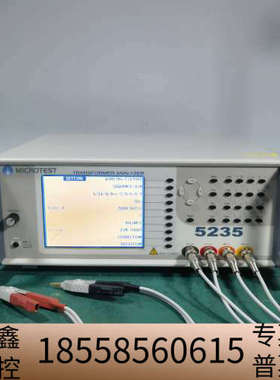 益和MICROTEST 5235 电桥，变压器分析仪，LCR.议价