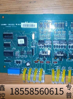 LD128EII/LD128EQI过驱动板800