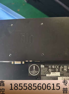 EloTouch品牌 显示屏 触摸屏10