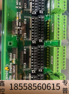 LYNYSO MARINE SAM DEM401 962.0.议价