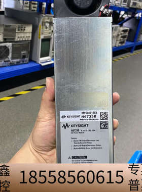 T N6733B电源模块电压20V电流2.5A