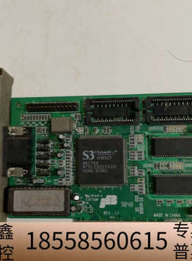 工控机显卡 PCI显卡 S3 Trio64V+ N1B3CF.议价