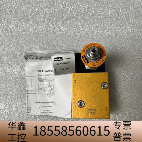 PARKER船用电磁阀，型号341L9534，进.议价