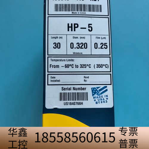 19091J-413-KEY   HP-5.议价
