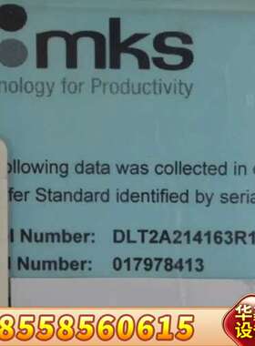 MKS DLT2A214163R110