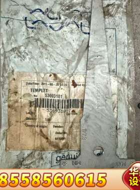 阿法拉伐TEMPLET 53693101，专用尺子，来自瑞典