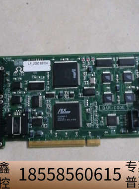 Creo Scitex LP 2000 BEIDA Dole