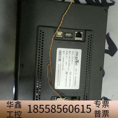 昆仑通态 触摸屏，型号TPC1061Ti