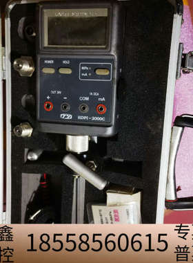 便携式压力校验仪HDPI-2000C 微压 检测压力.议价