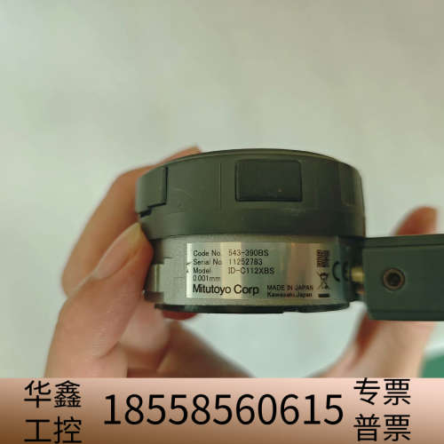 三丰数显厚度规 厚度计 测厚仪547-401 0.001mm