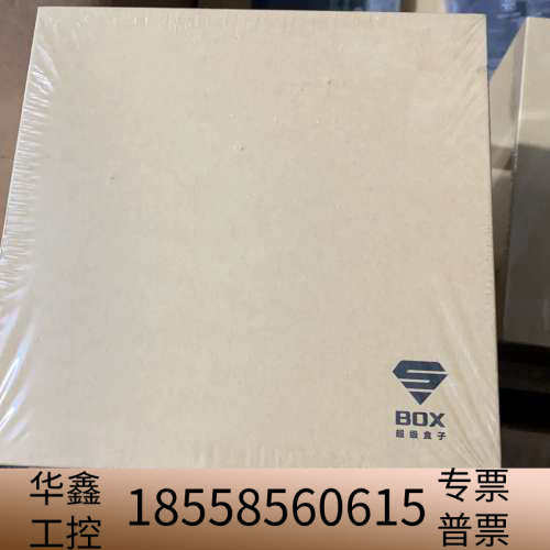超级盒子播放器，，S.BOX高清网络播放器，型号:S.BOS.议价
