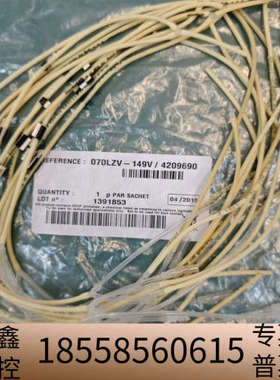 哈希compactII氨氮LZV149维护，原厂，.议价