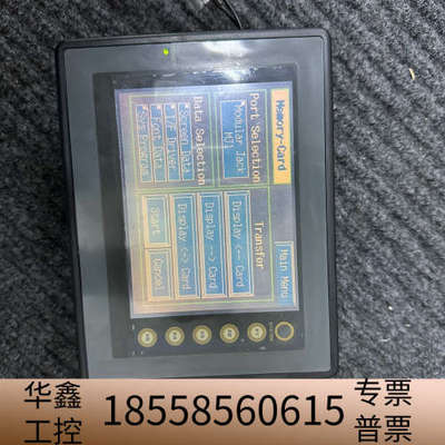 触摸屏  V606iC10