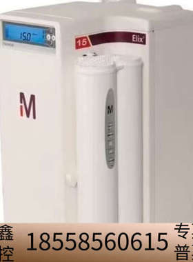 Merck密理博Elix Essential 10纯水机.议价
