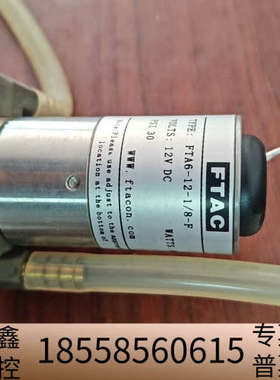 FTAC比例电磁阀，.议价