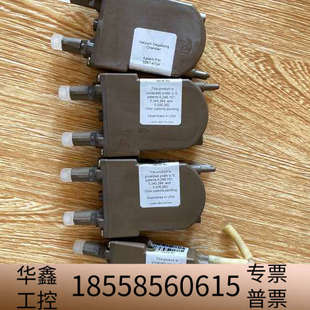 4734 5067 脱气 脱气泵真空腔