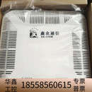 普通路由器 HTAP 10台欢迎.议价 鑫众通信