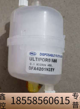PALL  ULTIPOR N66过滤器，已拆，只