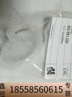 耶拿过滤器，货号:402-881.229，规格:1个/，数.议价