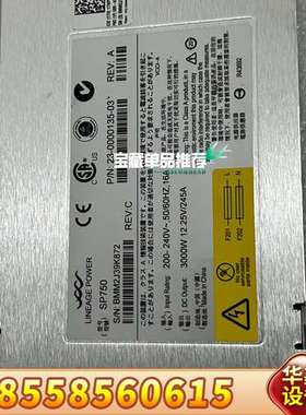 Brocade SP750 博科交换机柜电源  23-000