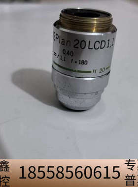 奥林巴斯LWD  MSPlan 20 LCD 1.1显微镜物