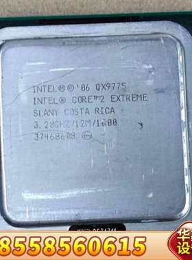 intel qx9775 CPU 771CPU