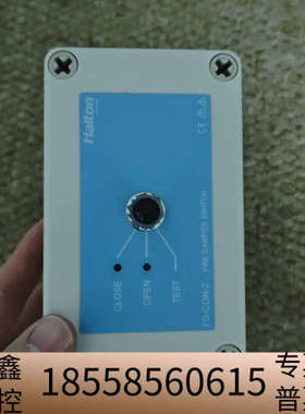 Halton FD-CON-2 Fire Damper Sw