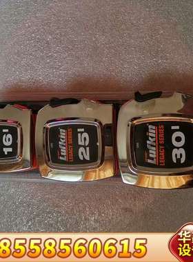 LUFKIN卷尺 L916 L925 L930三组装 现