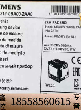 7KM4212-0BA00-2AA0PAC4200多功.议价
