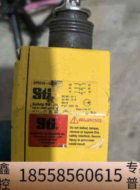 STIER5018安全开关，ER5018-021ME