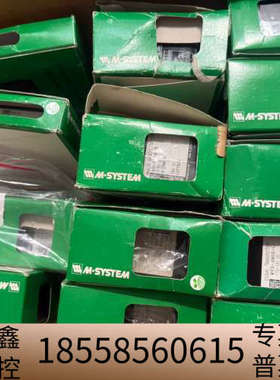 M-SYSTEM爱模信号转换器，。绿色盒