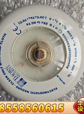 船用火焰探测器Type：601FEx-M(516.600.0